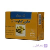 صابون گوگرد %10 گل سیتو ا Gol Cito Sulfur 10% Soap