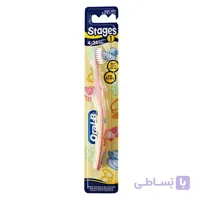 مسواک دستی ارال بی کودک Oral b Stage1
