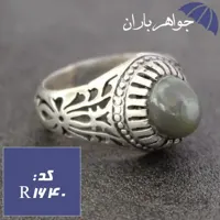 انگشتر عقیق باباقوری مردانه خوش دست کد R_1640