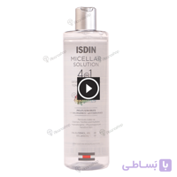 میسلار واتر 4در1 ایزدین Isdin Micellar Solution