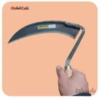 قیمت و خرید داس برگر berger آلمان