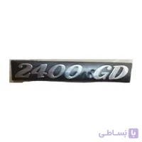 آرم پاژن 2400GD