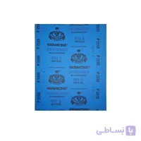سنباده آب ساب ماتادور آلمانی شماره ۲۵۰۰