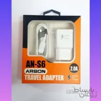شارژر دیواری ارسون مدل AN-S6به همراه کابل MICROUSBبه طول ۱/۲متر