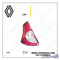 چراغ خطر عقب ساندرو چپ