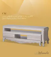میز تلویزیون متین ا R716