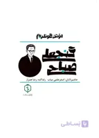 اؤتن گونلریم