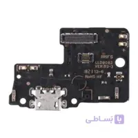 برد شارژ شیائومی Xiaomi Redmi S2