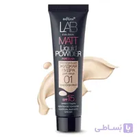 کرم پودر مات حاوی SPF15 کد 01 رنگ بژ روشن