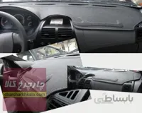 روکش داشبورد نمدی-قالبی تیبا