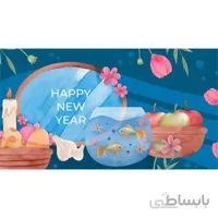 کارت هدیه نوروز کد 01
