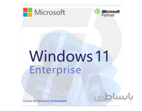 Windows 11 Enterprise