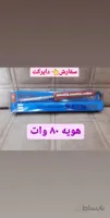 هویه 80 وات