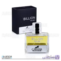ادکلن کاویانا مردانه مدل BILLION حجم 50 میل