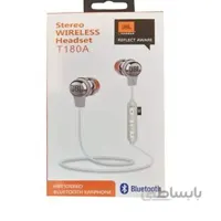 هدفون بی سیم جی بی ال مدل T180A ا JBL T180A Wireless Headphones