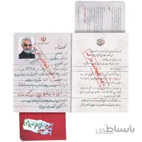 شناسنامه شهید قاسم سلیمانی