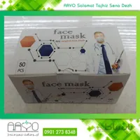 ماسک سه لایه پزشکی Face Mask