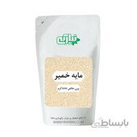خمیر مایه 1000 گرم