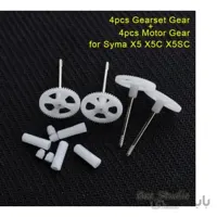ست کامل چرخدندها کوادکوپتر  سایما X5 , X5SW, X5hw, X5hc, X5C چرخ دنده