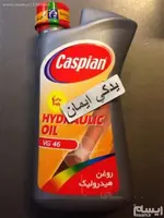 روغن هیدرولیک فرمان کاسپین 405 و 206