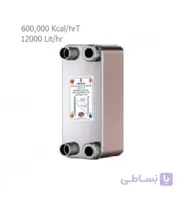 مبدل حرارتی صفحه ای هپاکو مدل HP 1200