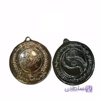مدال تکواندو فدراسیونی - مشخصات،قیمت و خرید ا federation taekwondo medal