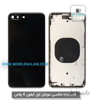 قاب بدنه شاسی اپل آیفون 8 پلاس apple iphone