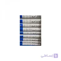کتاب تاریخ کامل ایران کمبریج دوره 20 جلدی