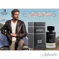 عطر ادکلن رونا مینت بلک ایکسپرتس ROVENA MINT BLACK EXPERTS