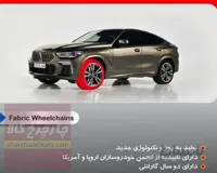زنجیر چرخ نانو الیافی (پارچه nano) تیبا