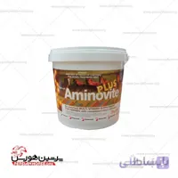 مکمل عضله ساز Aminovite Plus