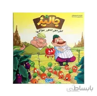 بازی فکری هوپا مدل جالیز
