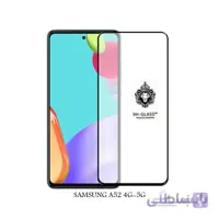 محافظ صفحه موبایل مدل سامسونگ SAMSUNG A52 برند king
