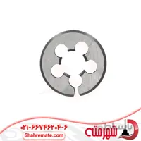 حدیده دستی سایز 24 میلی متر