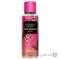 بادی اسپلش ویکتوریا سکرت اورجینال مدل پیور سدوکشن نویر – حجم ۲۵۰ میل ا Victoria's Secret Pure Seduction Noir Fragrance Body Mist 250ml