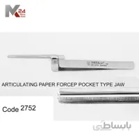 پنس کاغذی آرتیکلاسیون - 2752