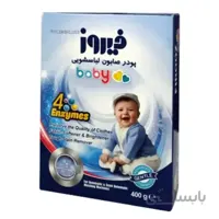 پودر صابون لباسشویی کودک فیروز مدل 4 آنزیم مقدار 400 گرم ا Firooz 4 Anzymes Baby Washiln Machines Soap Powder 400g