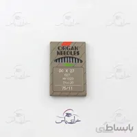 سوزن ارگان چرخ سردوز DC (سایز 11)