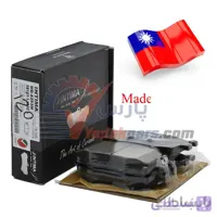 لنت جلو جک j4 / هیوندای i20 وارداتی برند اینتیما سرامیک تایوان ا INTIMA BRAKE PADS MD-8393M KIA RIO LX & i20 TAIWAN