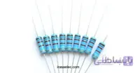مقاومت 47 اهم 1/2 وات 5 درصد