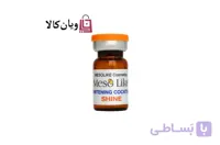 کوکتل ضد لک و روشن کننده مزولایک MESOLIKE مدل Whitening SHINE