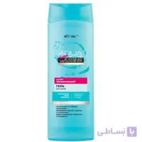 ژل دوش اکوا سوپر اکتیو فوق العاده مرطوب کننده حجم 470 میلی لیتر