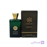 عطر آمواژ اپیک جانوین ایپوچ