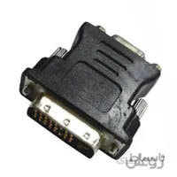 تبدیل VGA به DVI
