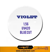 عدسی 1.56 bluecut