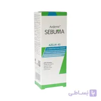 محلول ضد جوش آزلین 40 سبوما آردن ا ُSebuma Azelin 40 Anti Acne Solution Ardene کد 303240
