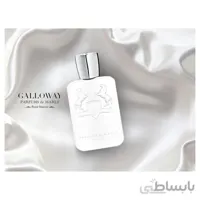 GALLOWAY DE MARLY - 30ml