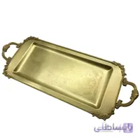 رولت خوری برنجی دور تسمه ای ایران کادو مدل 153b ا Irankado B153 Rectangular Brass Tray
