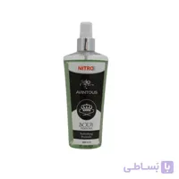 بادی اسپلش نیترو مدل آوینتوس