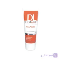 کرم روشن کننده قوی ملالیفت درمالیفت حجم 40 میل ا Melalift Intensive Depigmenting Cream Dermalift